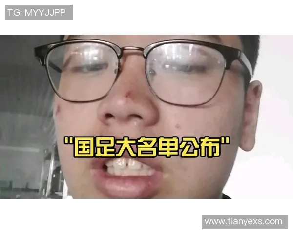 国足生死战最终名单公布球员状态备受关注全力以赴争取胜利