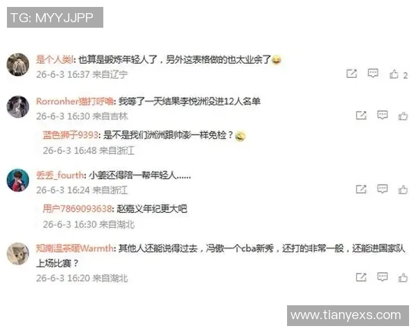 最新篮球明星认领名单揭晓引发球迷热议与期待